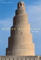 Modern Iraqi Arabic with MP3 Files A Textbook