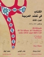 Al-Kitaab fii Tacallum al-cArabiyya with Multimedia A Textbook for ArabicPart Three