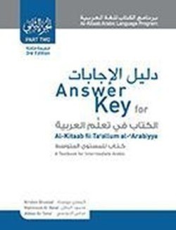 Answer Key for Al-Kitaab fii Tacallum al-cArabiyya