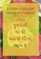Learn English from Gujarati