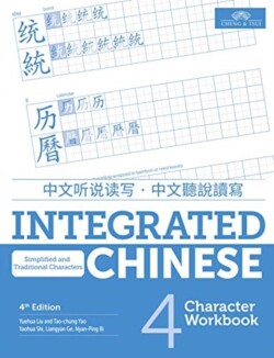 Integrated Chinese 4th Edition Character Workbook 4