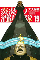 Fire Force 19