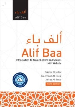 Alif Baa with Website PB (Lingco) Introduction to Arabic Letters and Sounds, Third Edition