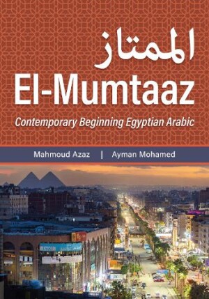 El-Mumtaaz Contemporary Beginning Egyptian Arabic