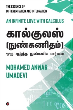 Calculus (Nun Kanitham) - Oru Aazhntha Nunniya Paarvai