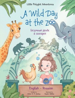 Wild Day at the Zoo - Bilingual Russian and English Edition