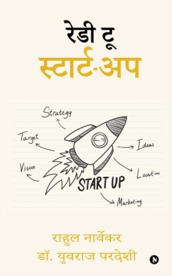 Ready to Start-up