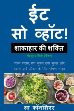 Eat So What! Shakahar ki Shakti Volume 2 (Full Color Print)