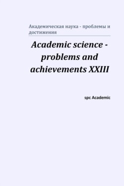 Academic science - problems and achievements XXIII