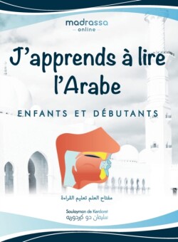 J'apprends à Lire l'Arabe Livre Arabe pour Apprendre les Lettres de l'Alphabet, les Points de Sortie des Lettres et Lire de Maniere Fluide.