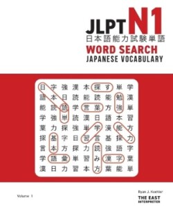 JLPT N1 Japanese Vocabulary Word Search Kanji Reading Puzzles to Master the Japanese-Language Proficiency Test