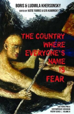 Country Where Everyone's Name Is Fear