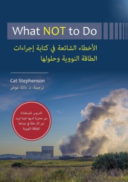 What NOT to Do Common Errors in Nuclear Power Procedure Writing and Their Solutions (Arabic Edition)