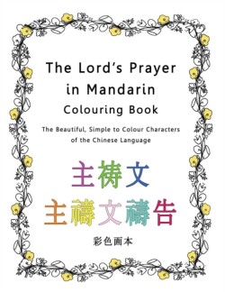 Lord's Prayer in Mandarin Colouring Book