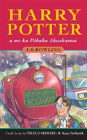 Harry Potter a me ka P&#333;haku Akeakamai