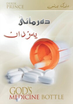 God's Medicine Bottle (Sorani)