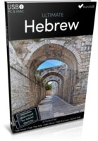 Ultimate Hebrew Usb Course