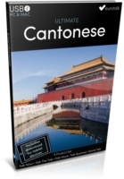 Ultimate Cantonese Usb Course