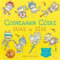 Coineanan Còire Suas is Sìos