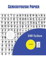 Genkouyoushi Papier Notizpapier mit Fuhrungen fur die japanische Schrift