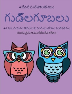 4-5 &#3128;&#3074;. &#3125;&#3119;&#3128;&#3137; &#3114;&#3135;&#3122;&#3149;&#3122;&#3122;&#3093;&#3137; &#3120;&#3074;&#3095;&#3137;&#3122;&#3137;&#3125;&#3143;&#3119;&#3137; &#3114;&#3137;&#3128;&#3149;&#3108;&#3093;&#3118;&#3137; (&#3095;&#3137;&#3105;