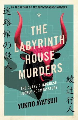 Labyrinth House Murders