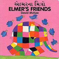  Elmer's Friends (English-Gujarati)                           