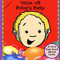 Peter's Party (English–Bengali)