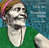 Grandma Nana (bengali-english)