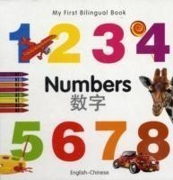My First Bilingual Book -  Numbers (English-Chinese)                                    