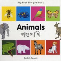 My First Bilingual Book -  Animals (English-Bengali)                                    