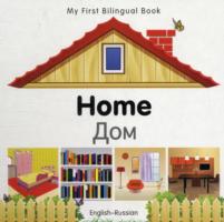 My First Bilingual Book -  Home (English-Russian)                                       