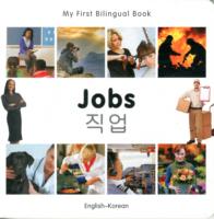 My First Bilingual Book -  Jobs (English-Korean)                                        