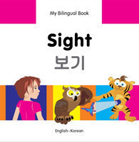 My Bilingual Book -  Sight (English-Korean)