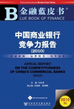 Annual Report on the Competitiveness of China's Commercial Banks