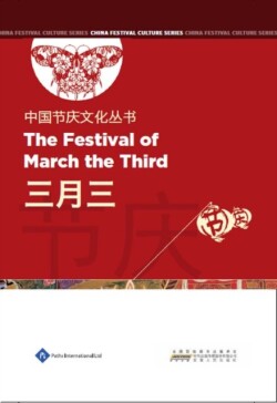 Festival of March the Third