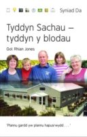 Cyfres Syniad Da: Canolfan Arddio Tyddyn Sachau
