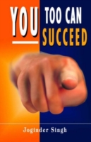 You Too Can Succeed