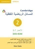 Cambridge Word Problems DVD-ROM 2 Arabic Edition