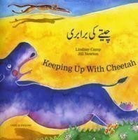 Keeping Up with Cheetah in Urdu and English