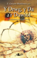 Astudiaethau Athronyddol: 3. Y Drwg, Y Da a'r Duwiol