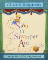 Siôn a'r Siwmper Aur