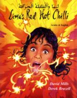 Lima's Red Hot Chilli in Bengali and English