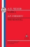 Chekhov: The Seagull