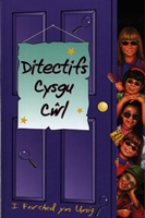 Clwb Cysgu Cŵl, Y: Ditectifs Cysgu Cŵl