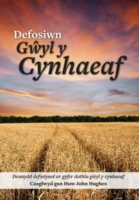 Defosiwn Gŵyl y Cynhaeaf