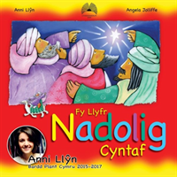 Fy Llyfr Nadolig Cyntaf