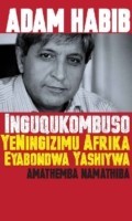 Inguqukombuso YeNingizimu Afrika Eyabondwa Yashiywa