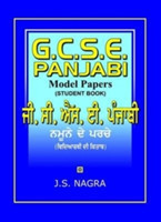 GCSE Panjabi Model Papers - Student Book