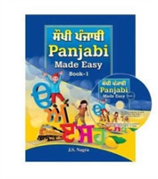 Panjabi Made Easy: Panjabi Made Easy Series